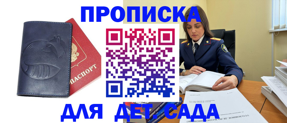 форма 3 в Пензенской области